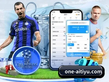 爱体育官网 APP